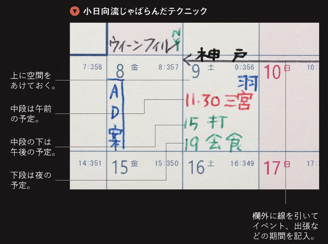 趣味文CLUB|雑誌「趣味の文具箱」公式オンラインショップ