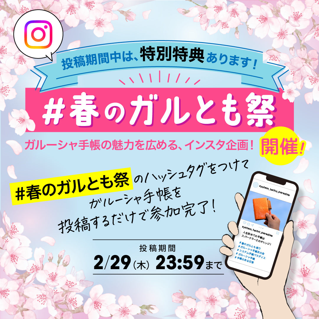 趣味文CLUB|雑誌「趣味の文具箱」公式オンラインショップ