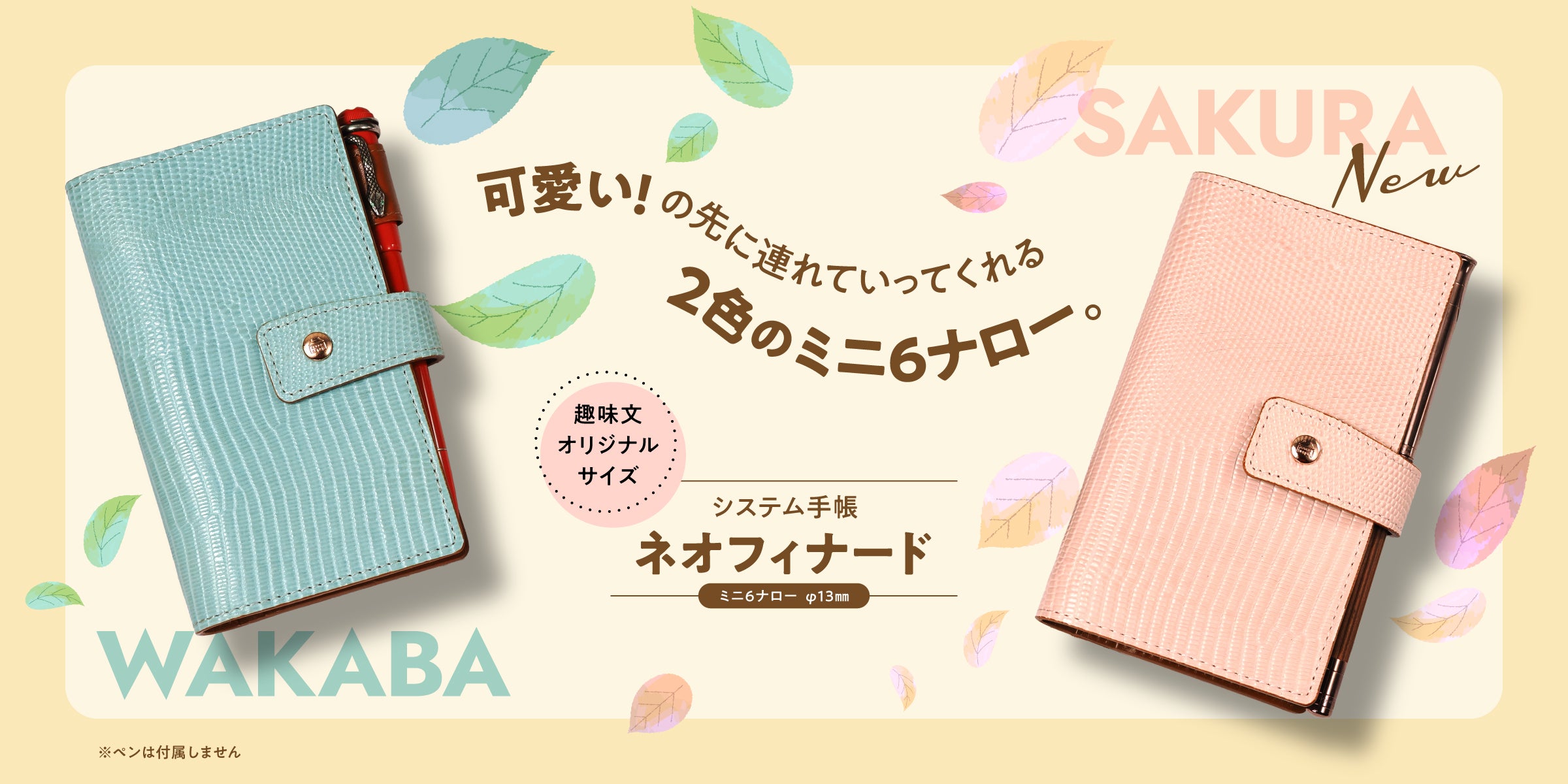 趣味文CLUB|雑誌「趣味の文具箱」公式オンラインショップ