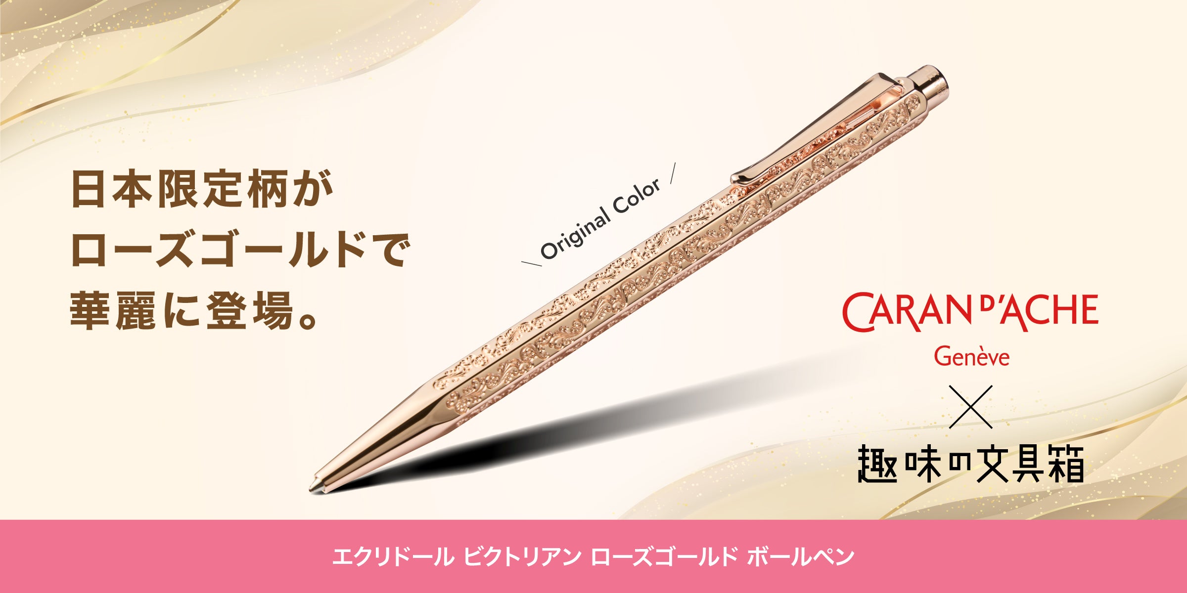 趣味文CLUB|雑誌「趣味の文具箱」公式オンラインショップ