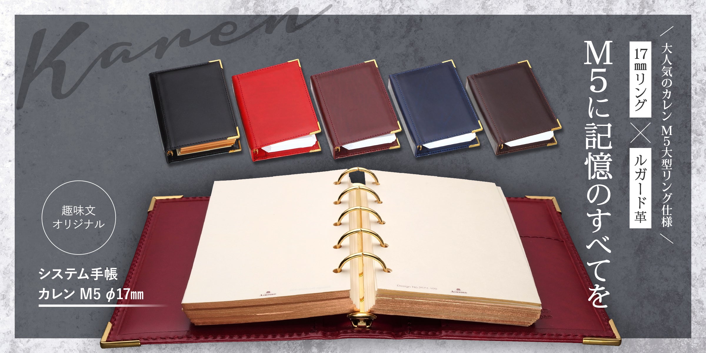 趣味文CLUB|雑誌「趣味の文具箱」公式オンラインショップ