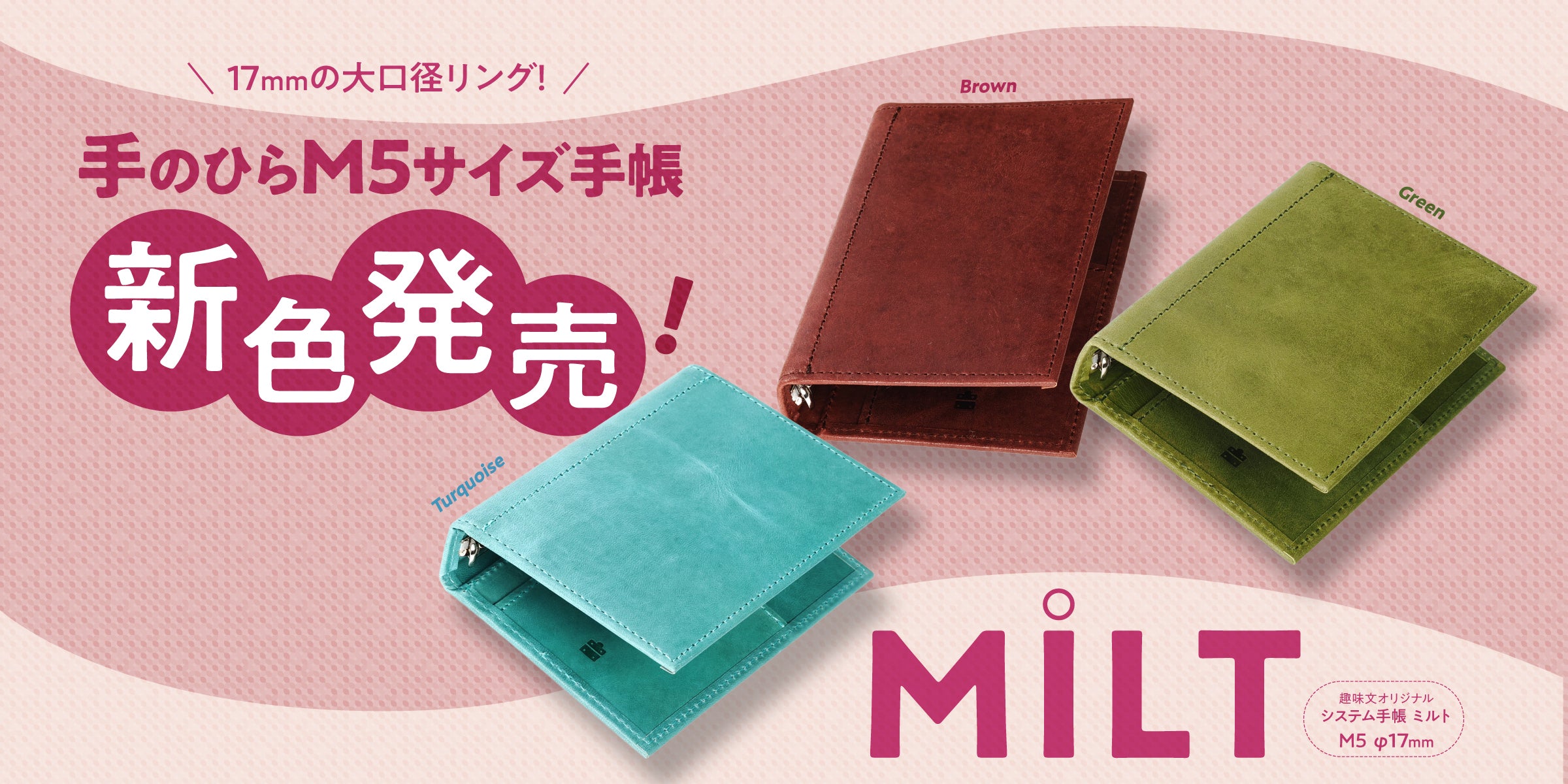 趣味文CLUB|雑誌「趣味の文具箱」公式オンラインショップ
