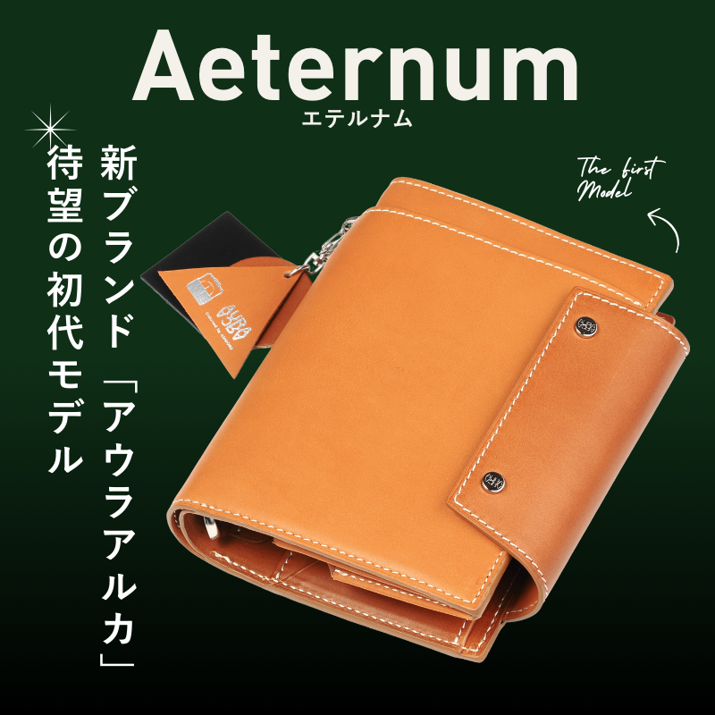 システム手帳 エテルナム ミニ6 φ19mm【5営業日以内出荷】