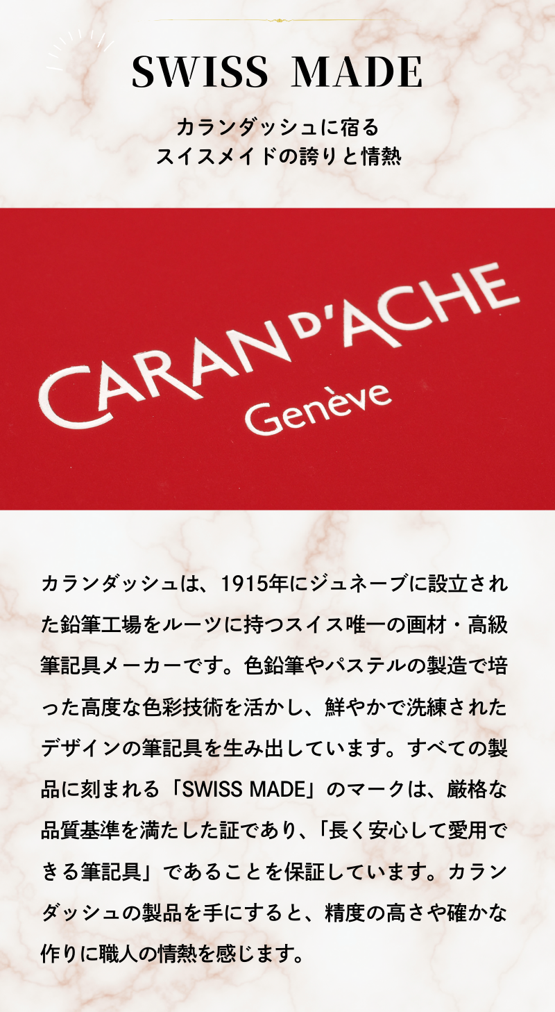 エクリドール ビクトリアン ローズゴールド ボールペン（趣味文オリジナル）【5営業日以内出荷】