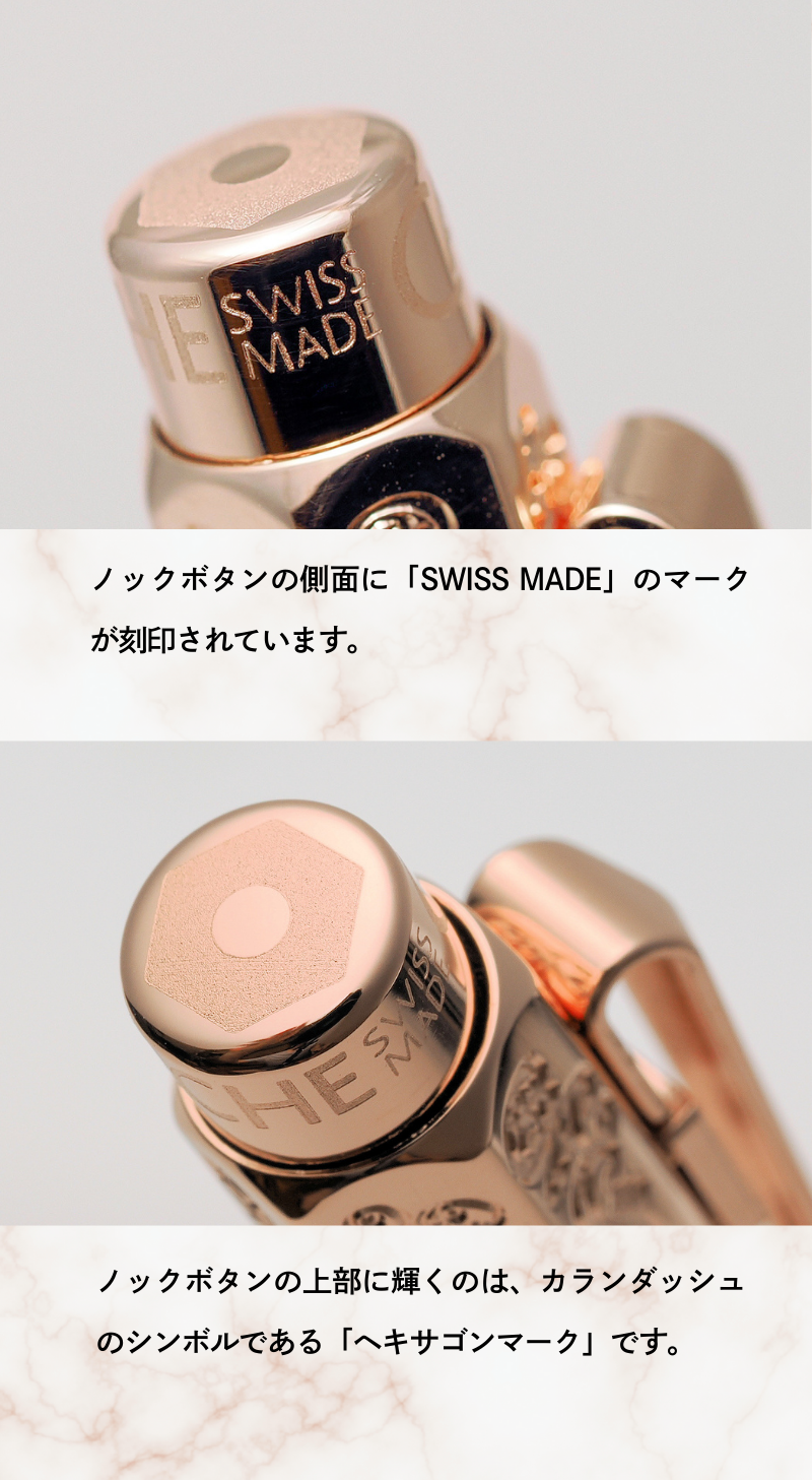 エクリドール ビクトリアン ローズゴールド ボールペン（趣味文オリジナル）【5営業日以内出荷】