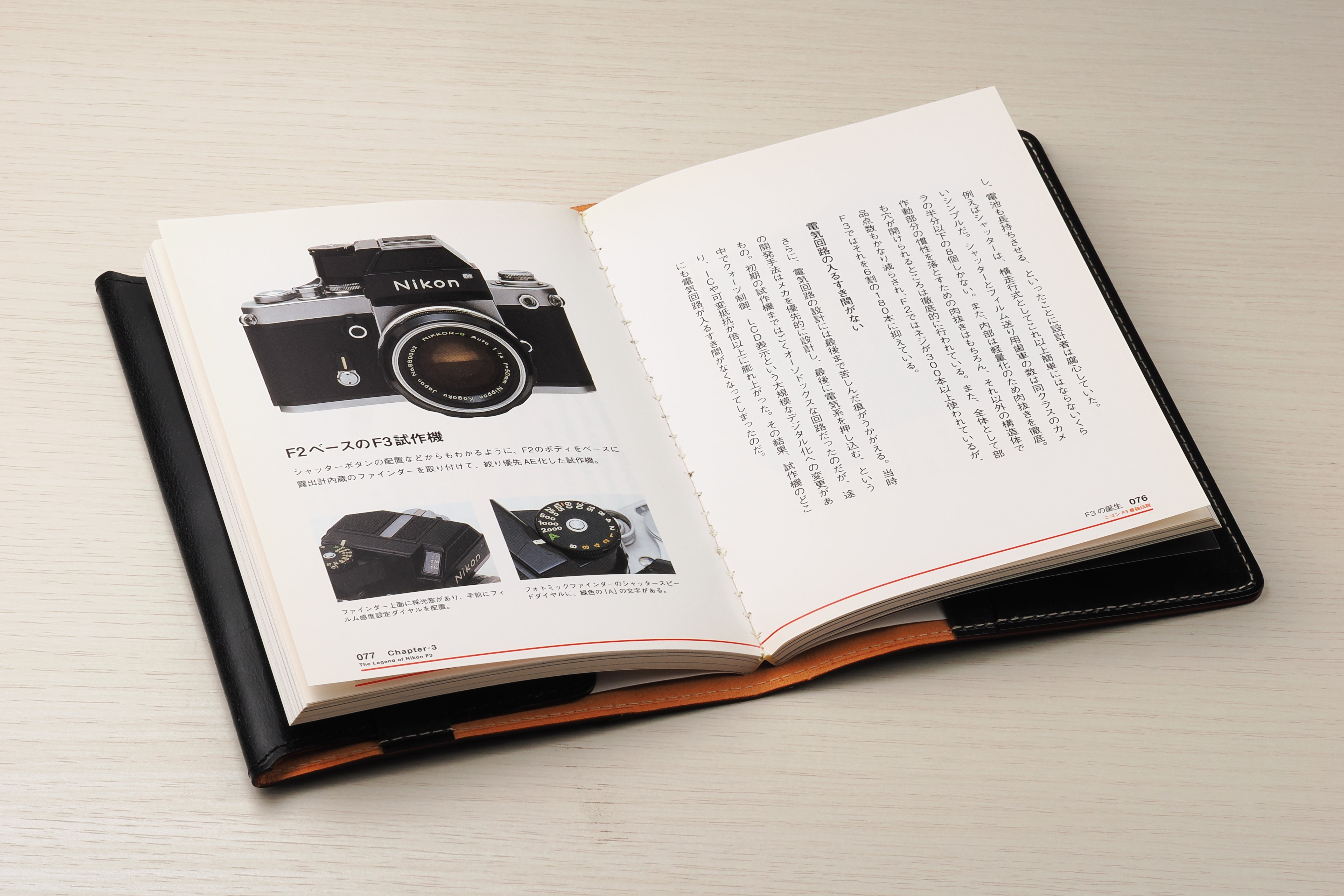 シンブライドル A6ノート＆文庫カバー（ブックカバー）（趣味文オリジナル）【5営業日以内出荷】