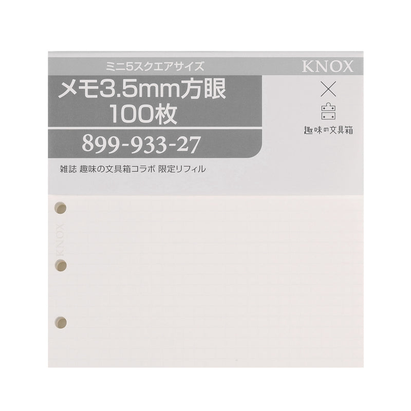 ノックス × 趣味の文具箱コラボ限定リフィル ミニ5スクエア　メモ3.5mm方眼　100枚（趣味文オリジナル）【5営業日以内出荷】