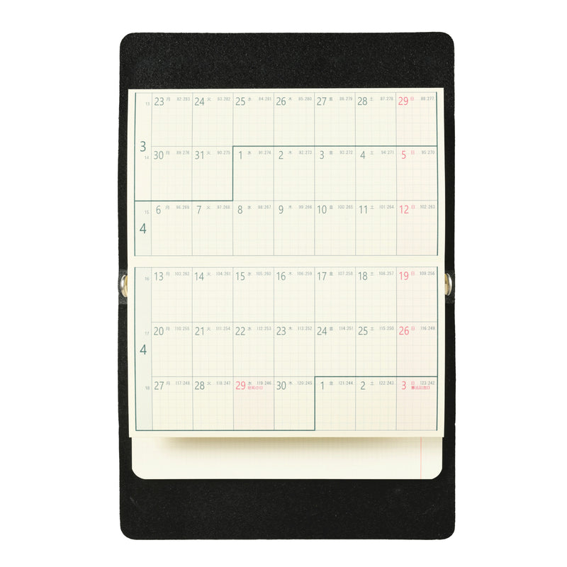 あたぼう／じゃばらんだ2026【5営業日以内出荷】