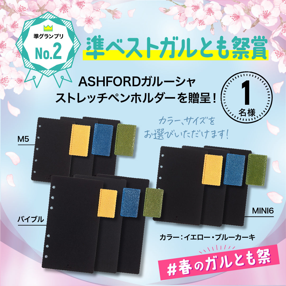 趣味文CLUB｜雑誌「趣味の文具箱」公式オンラインショップ