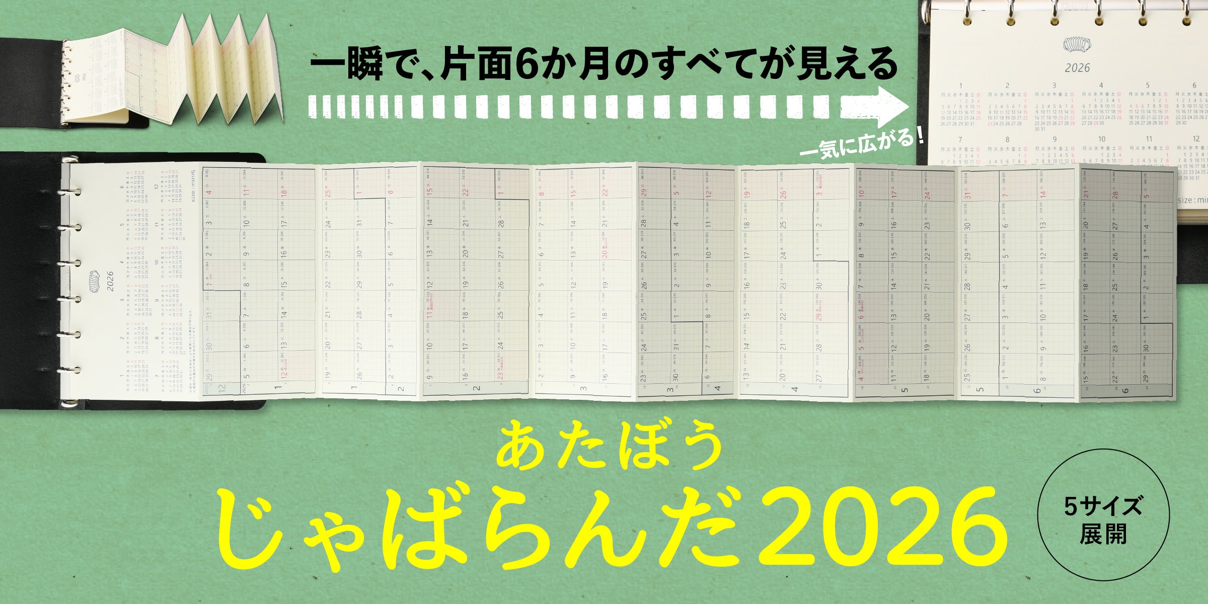 趣味文CLUB｜雑誌「趣味の文具箱」公式オンラインショップ