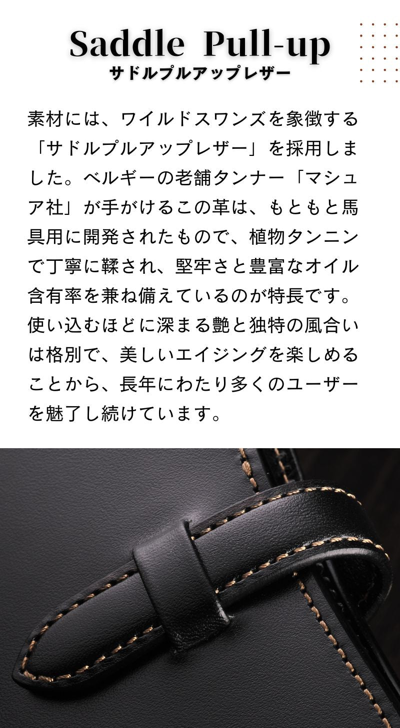 サドルプルアップ システム手帳 M5 φ11mm（趣味文オリジナル）