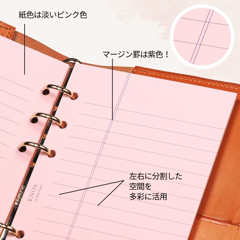 リーガルパッドメモ すもも 80枚