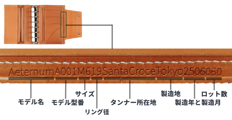 システム手帳 エテルナム ミニ6 φ19mm【5営業日以内出荷】