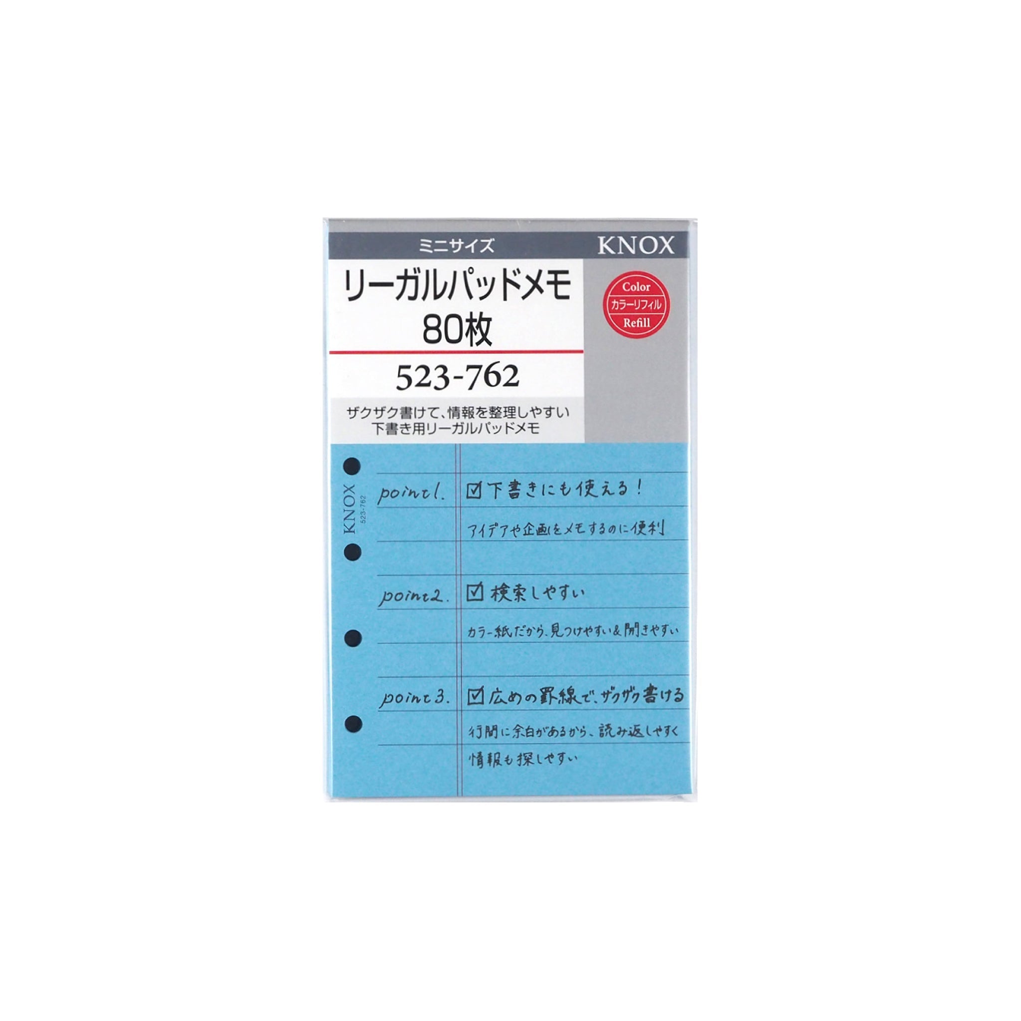 リーガルパッドメモ 80枚 ミニ