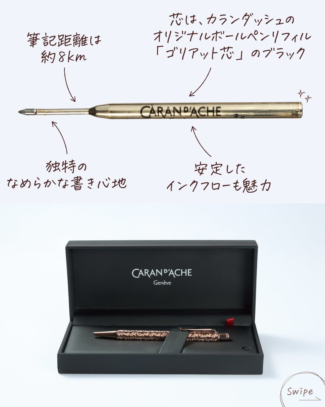 エクリドール ビクトリアン ローズゴールド ボールペン（趣味文オリジナル）【5営業日以内出荷】