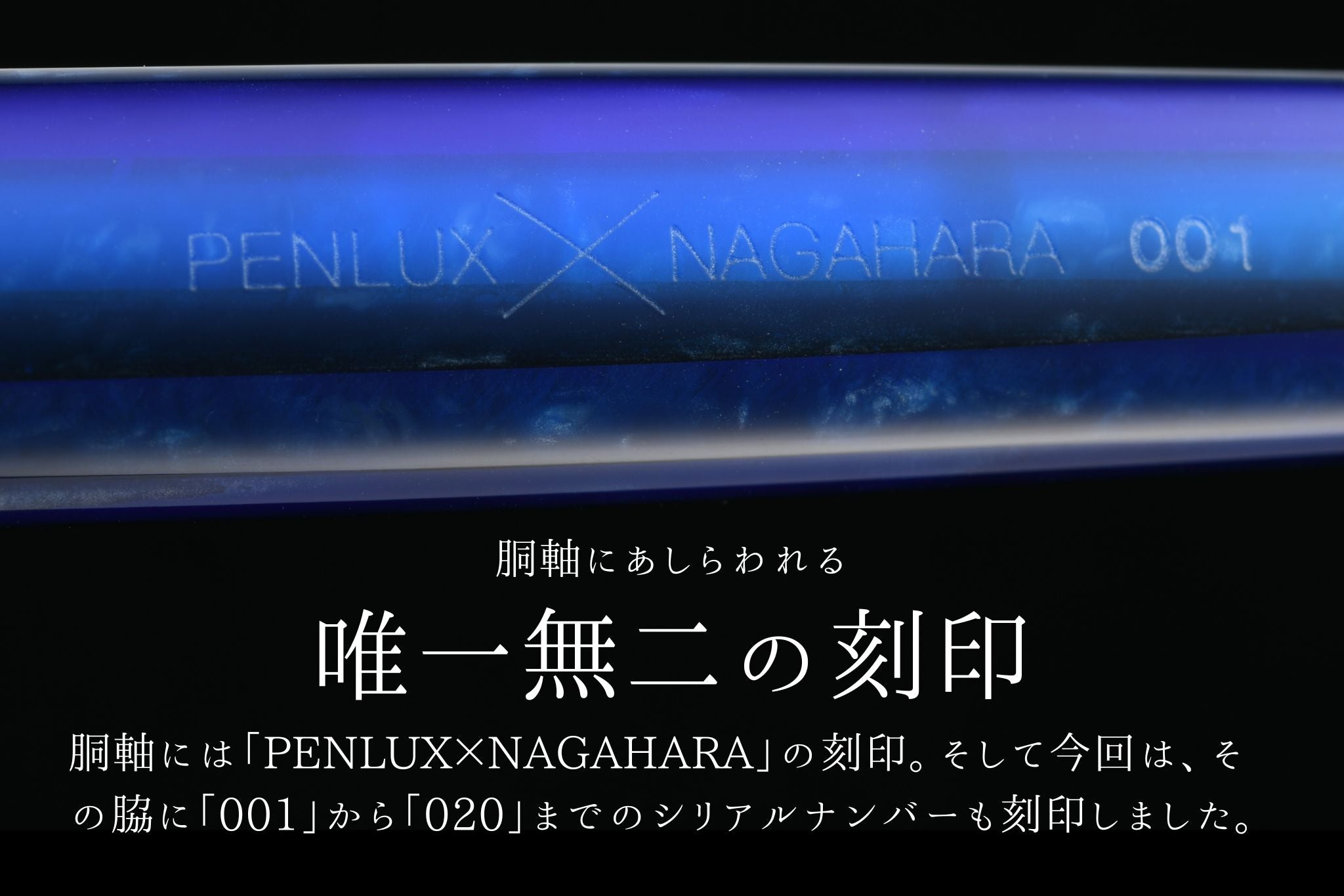 万年筆 マスターピース コダチ グラディウス 青の洞窟（趣味文オリジナル）【5営業日以内出荷】