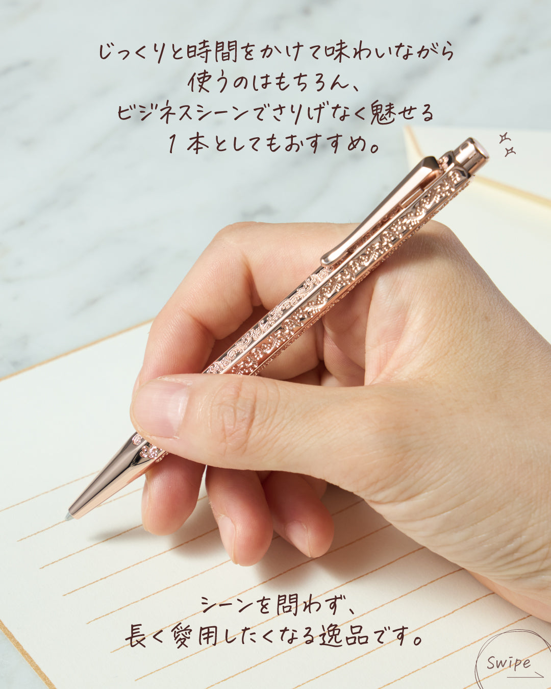 エクリドール ビクトリアン ローズゴールド ボールペン（趣味文オリジナル）【5営業日以内出荷】