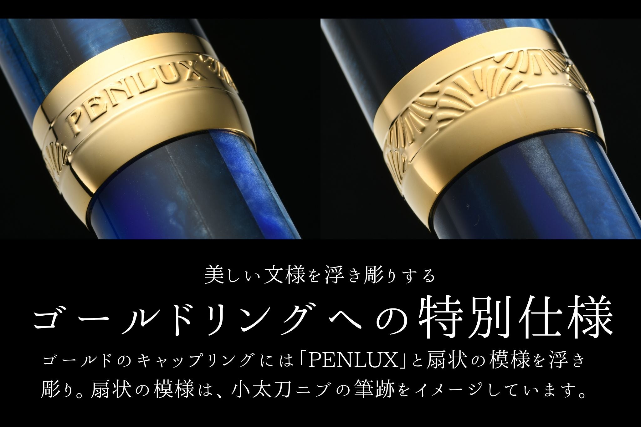 万年筆 マスターピース コダチ グラディウス 青の洞窟（趣味文オリジナル）【5営業日以内出荷】