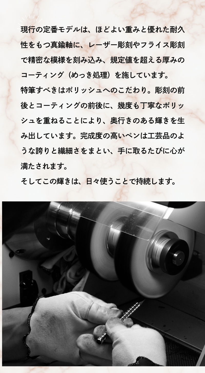 エクリドール ビクトリアン ローズゴールド ボールペン（趣味文オリジナル）【5営業日以内出荷】