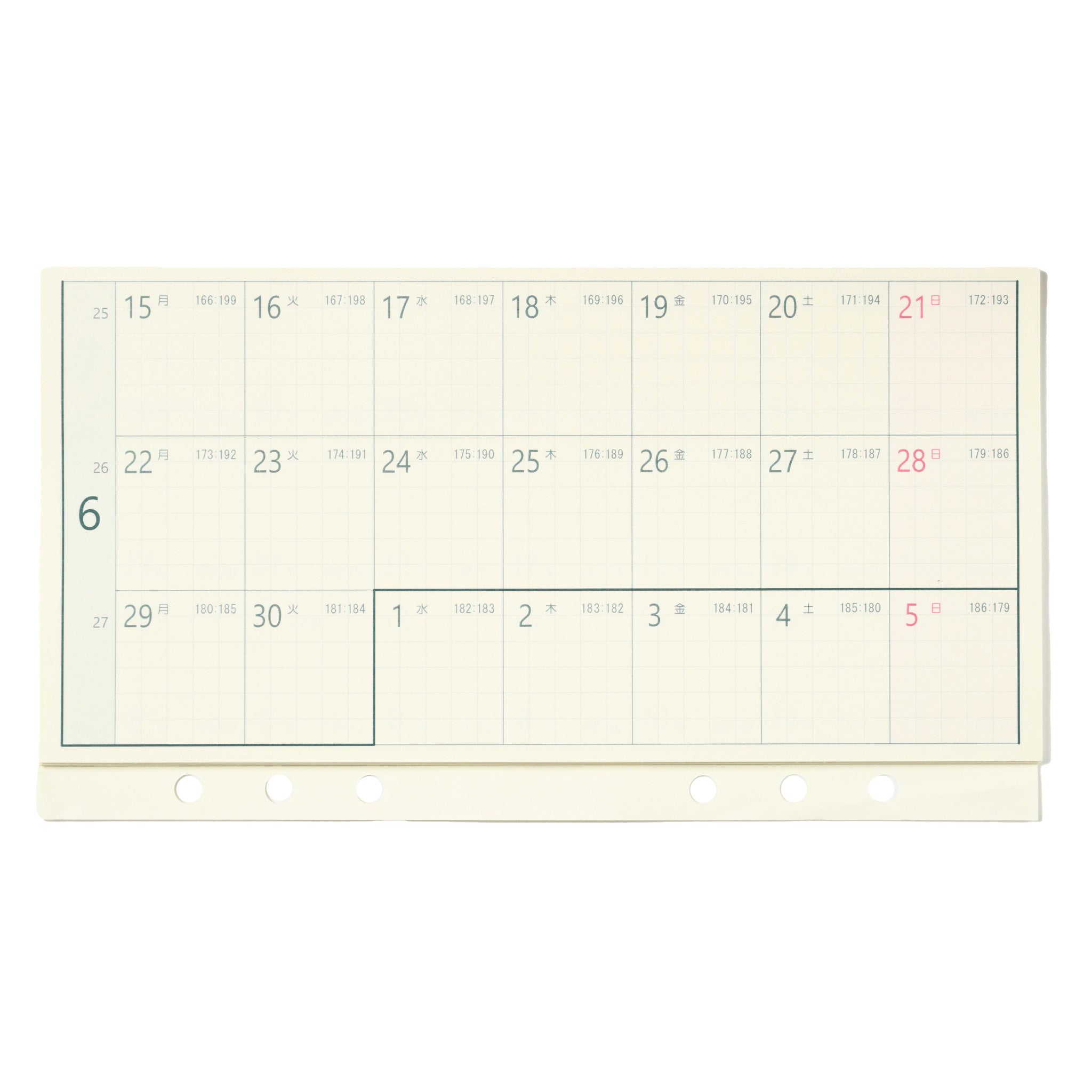 あたぼう／じゃばらんだ2026【5営業日以内出荷】