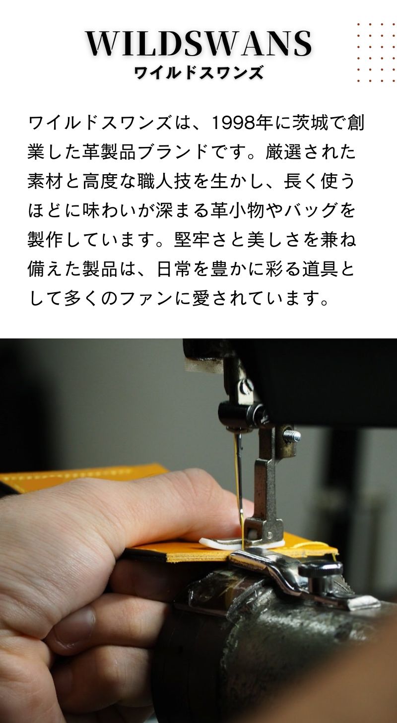 サドルプルアップ システム手帳 M5 φ11mm（趣味文オリジナル）