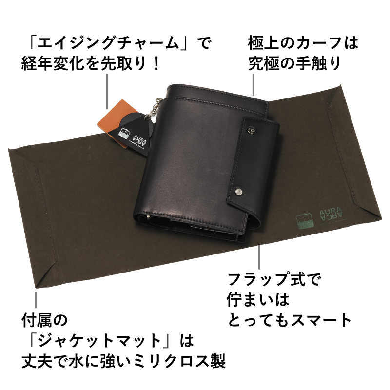 システム手帳 エテルナム ミニ6 φ19mm【5営業日以内出荷】