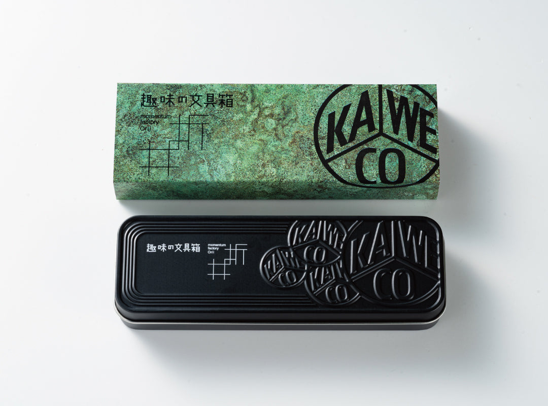 スペシャル ペンシル ブラス 斑紋緑翠色（趣味文オリジナル）：趣味の文具箱（Kaweco×momentum factory Orii）
