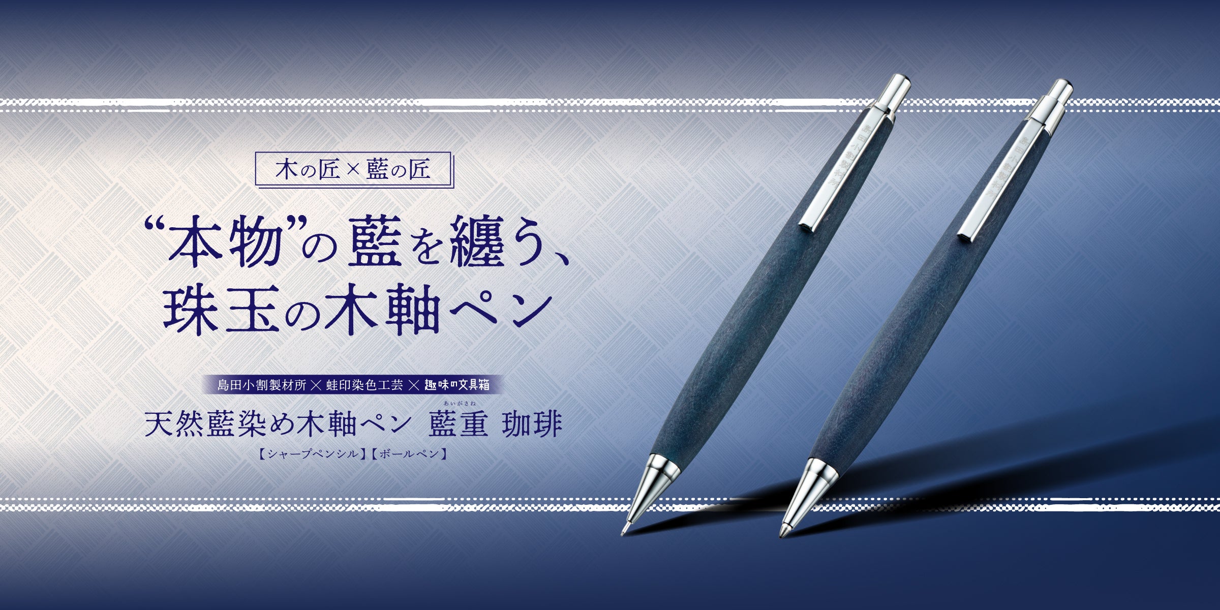趣味文CLUB｜雑誌「趣味の文具箱」公式オンラインショップ