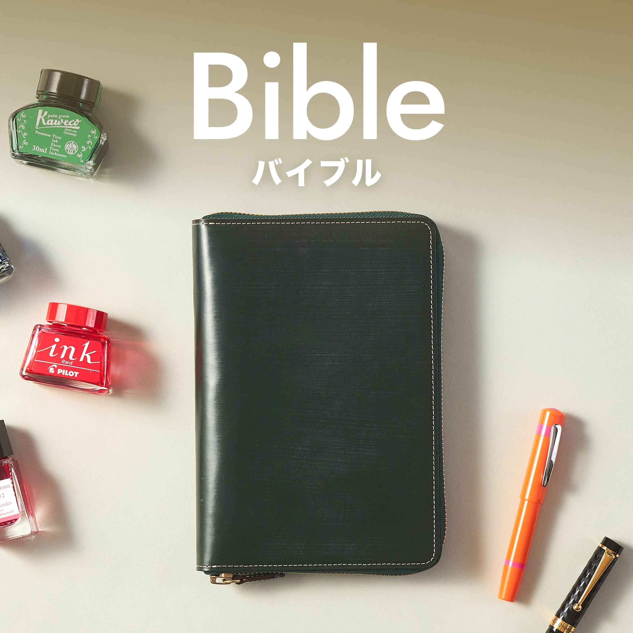 趣味文CLUB｜雑誌「趣味の文具箱」公式オンラインショップ