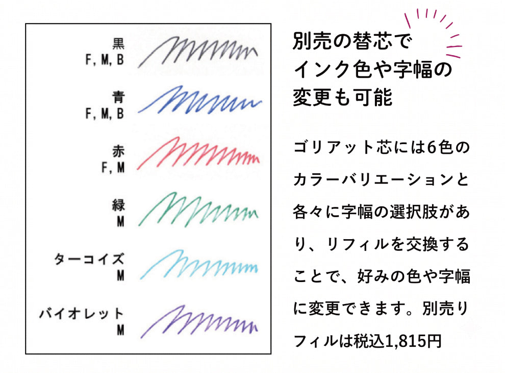 エクリドール フラダリ ローズゴールド ボールペン（趣味文オリジナル）【5営業日以内出荷】