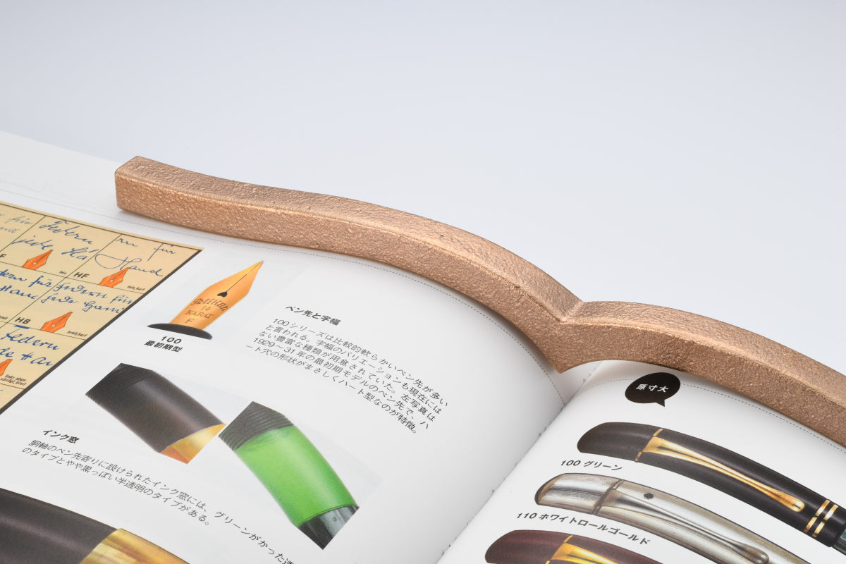 KOKUYO×趣味の文具箱／ 本に寄り添う文鎮（青銅製、趣味の文具箱コラボ）【5営業日以内出荷】