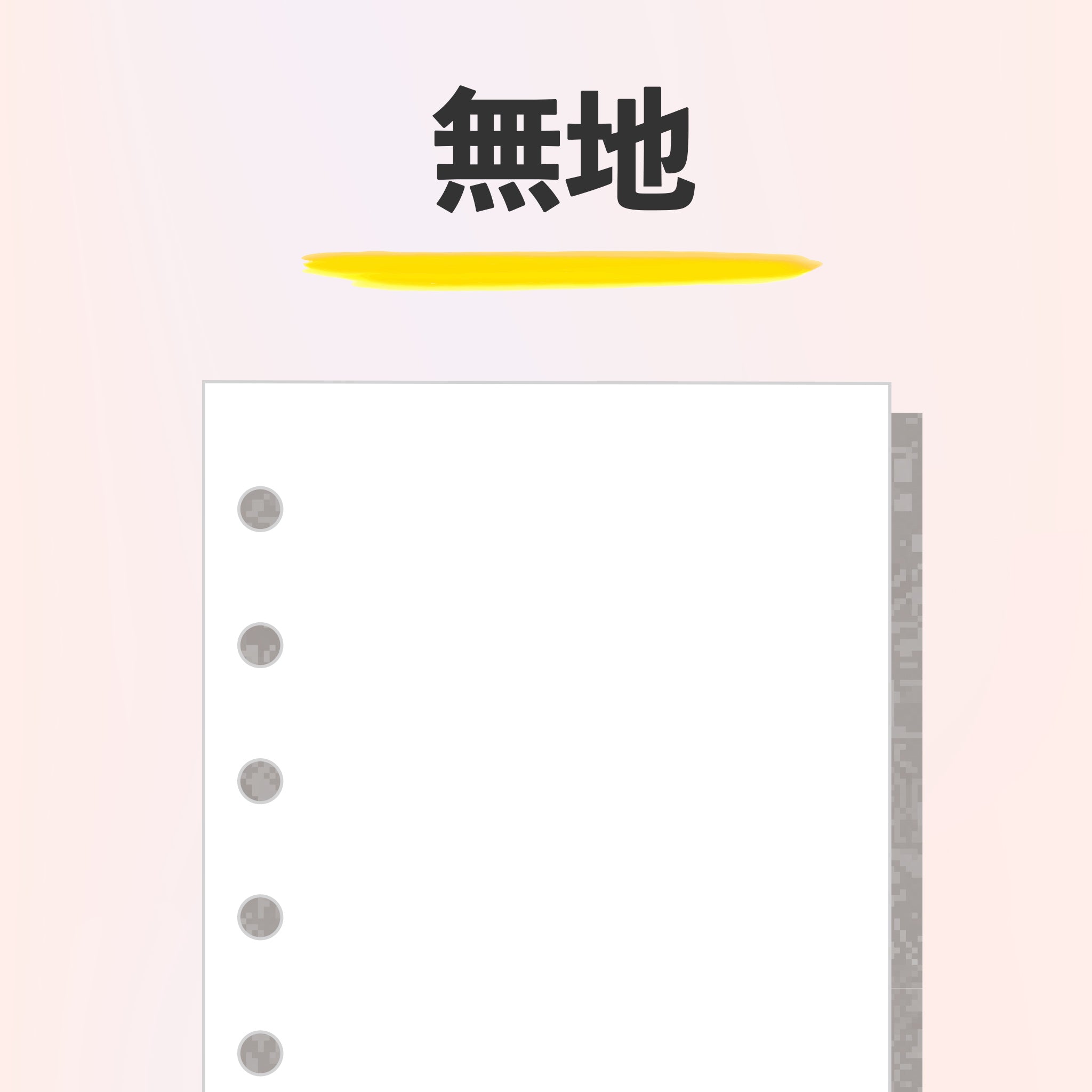 趣味文CLUB｜雑誌「趣味の文具箱」公式オンラインショップ