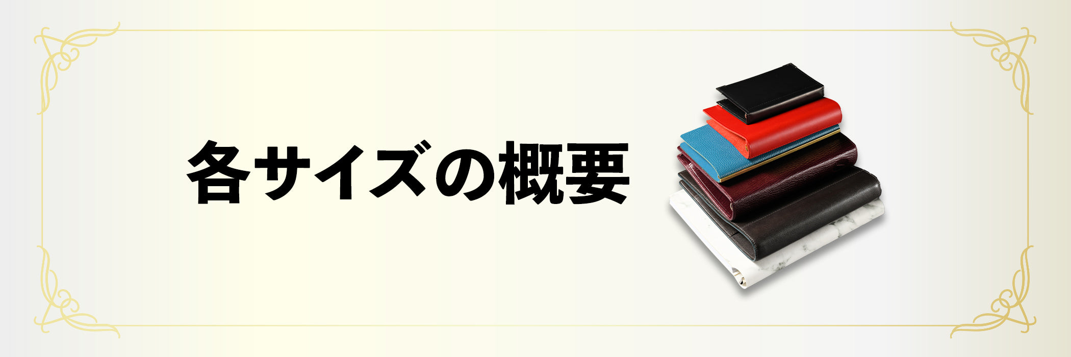 趣味文CLUB｜雑誌「趣味の文具箱」公式オンラインショップ